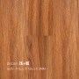 Vinyl Flooring Glue Back 2K+86