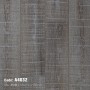 Aimaru vinyl flooring A4032